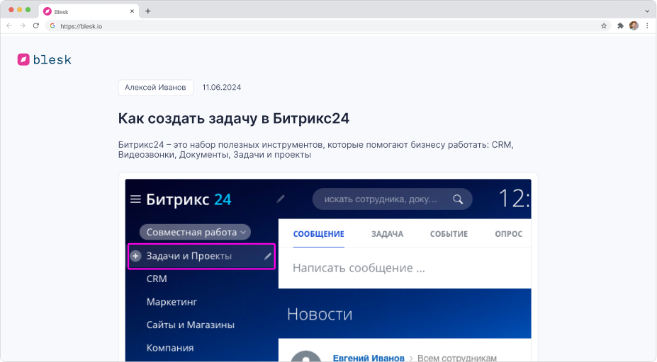 Пример 2